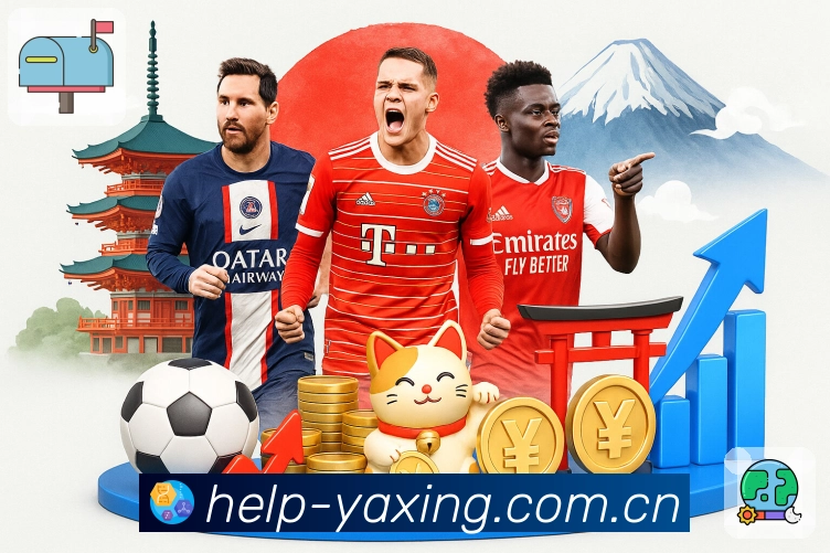 赛中解说与提示