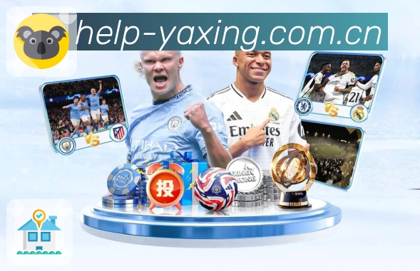 赛前赛后数据分析