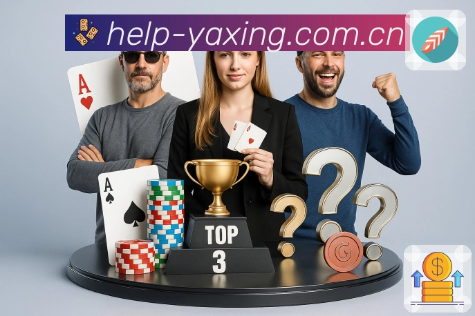 电竞直播与赛区追赛