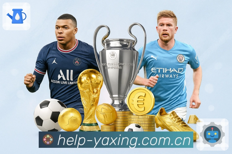 赛事资讯与专题回顾